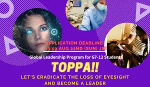 TOPPA!! HIGH QUALITY ONLINE LEADERSHIP PROGRAM FOR G7-12 STUDENTS 2021