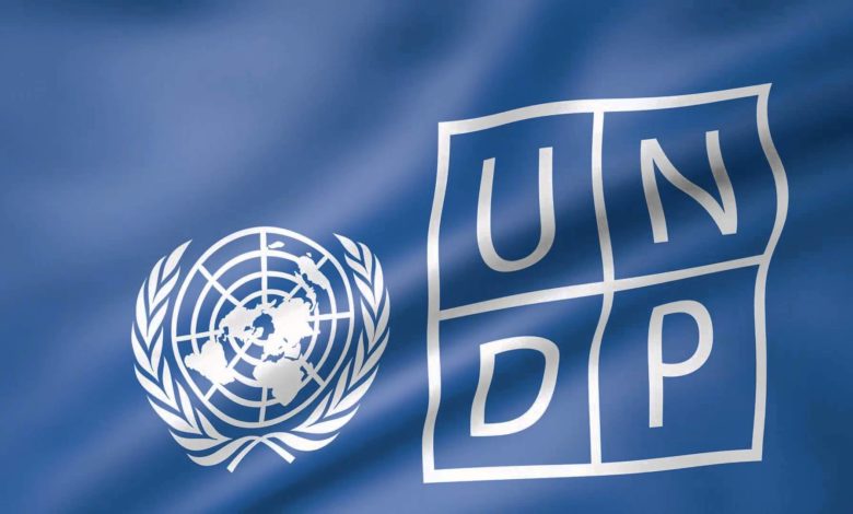 UNDP IS HIRING-COMMUNICATIONS OFFICER