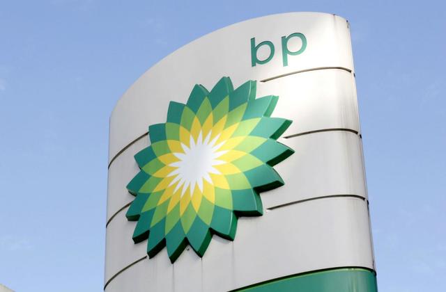 The 2024 graduate recruitment programme at bp Southern Africa